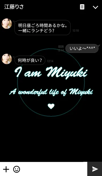[LINE着せ替え] I am Miyukiの画像3