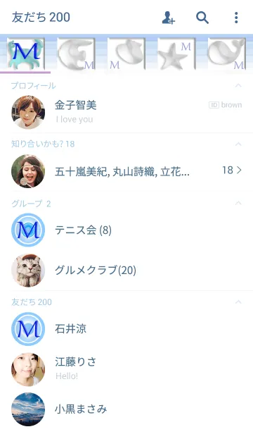 [LINE着せ替え] クールイニシャル Mの画像2