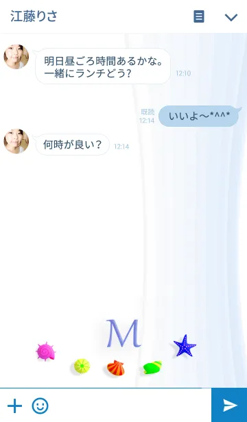 [LINE着せ替え] クールイニシャル Mの画像3