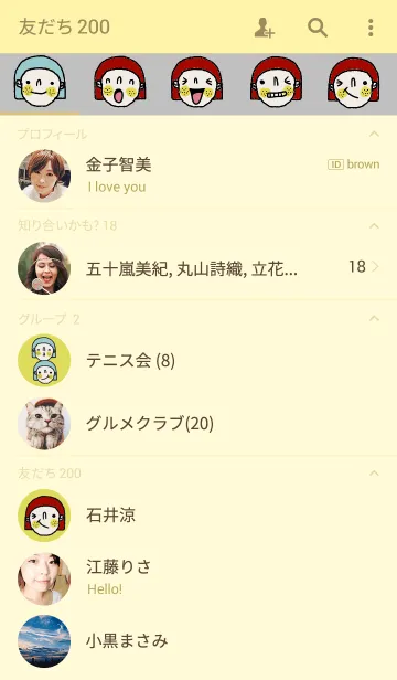 [LINE着せ替え] Happy Siri, Be yourself by Kukoyの画像2