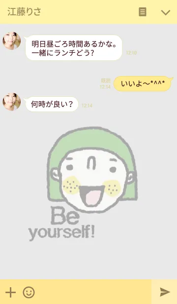 [LINE着せ替え] Happy Siri, Be yourself by Kukoyの画像3