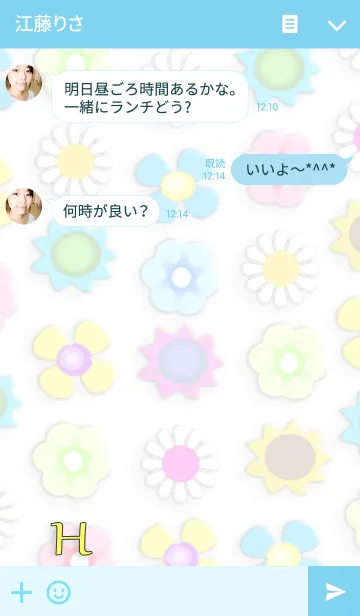[LINE着せ替え] イニシャル✿H✿フラワーの画像3