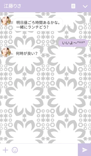 [LINE着せ替え] Geometric pattern simpleの画像3