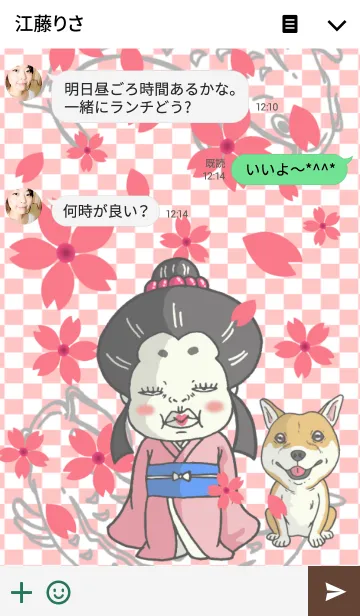 [LINE着せ替え] さげすみ姫の着せ替えの画像3