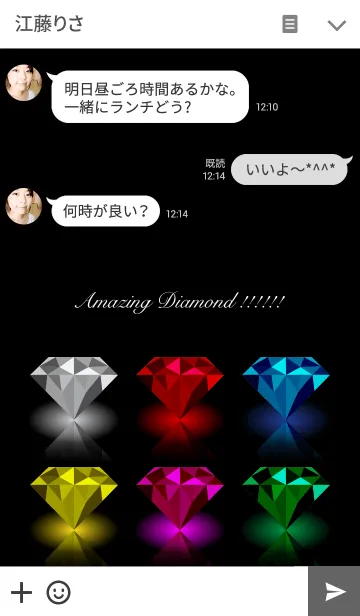 [LINE着せ替え] Amazing Diamond ！！！！！！の画像3