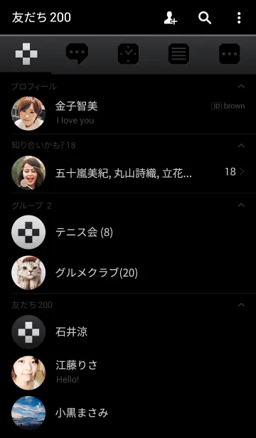 [LINE着せ替え] マットブラック_シンプルの画像2