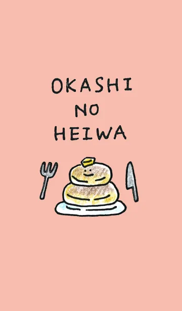 [LINE着せ替え] OKASHI NO HEIWAの画像1