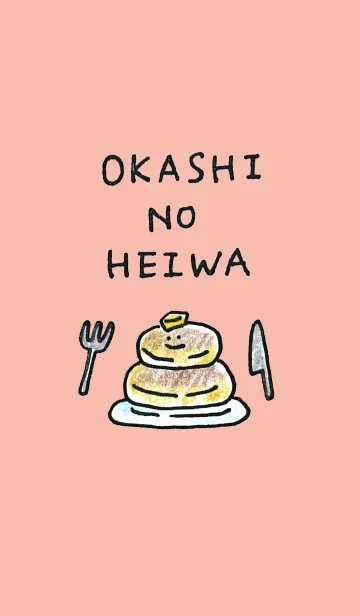OKASHI NO HEIWAの着せ替えメイン画像