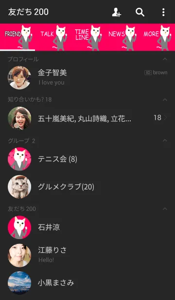 [LINE着せ替え] サラリーマンキャット ～お疲れ！～の画像2