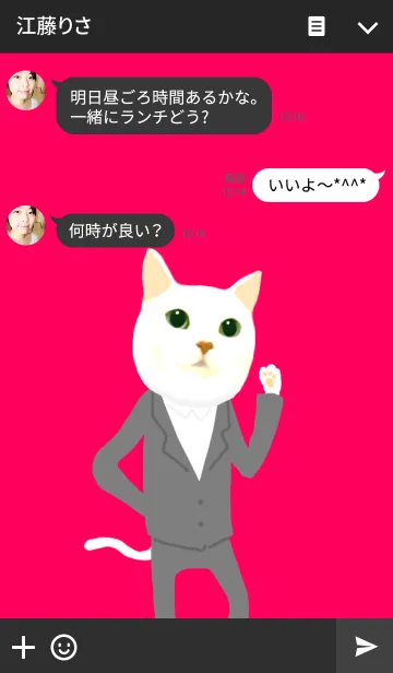 [LINE着せ替え] サラリーマンキャット ～お疲れ！～の画像3