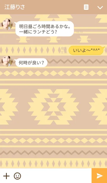 [LINE着せ替え] Native khaki brownの画像3