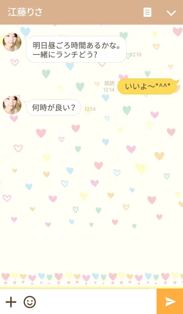 [LINE着せ替え] A lot of hearts 2.4の画像3