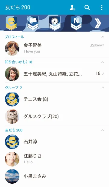 [LINE着せ替え] BLUISH MILITARY CAMUFLAGEの画像2