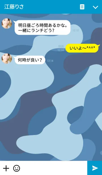 [LINE着せ替え] BLUISH MILITARY CAMUFLAGEの画像3