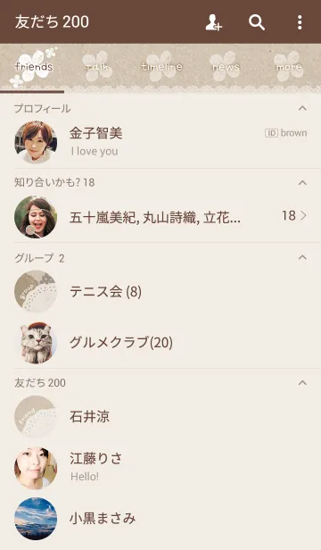 [LINE着せ替え] kraftpaper -lace-の画像2