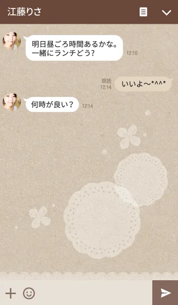 [LINE着せ替え] kraftpaper -lace-の画像3