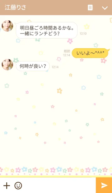 [LINE着せ替え] A lot of flowers 6.2の画像3