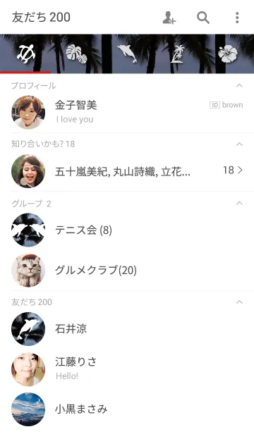 [LINE着せ替え] パラダイス ビーチ-22の画像2