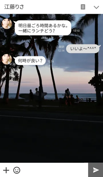 [LINE着せ替え] パラダイス ビーチ-22の画像3