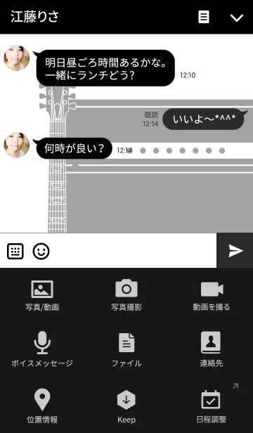 [LINE着せ替え] ROCK ICONS LP＆UKの画像4