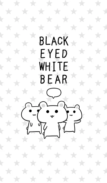 [LINE着せ替え] 黒い目のクマ着せ替えver2の画像1