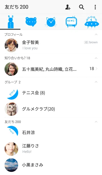 [LINE着せ替え] アオイトークの画像2