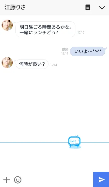 [LINE着せ替え] アオイトークの画像3