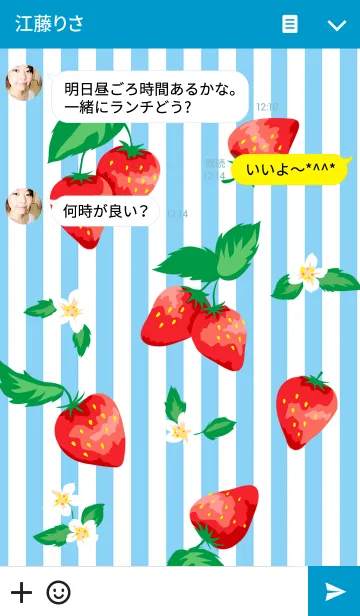 [LINE着せ替え] Strawberry stripesの画像3