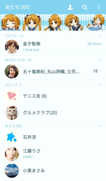 [LINE着せ替え] Summer is fun.の画像2