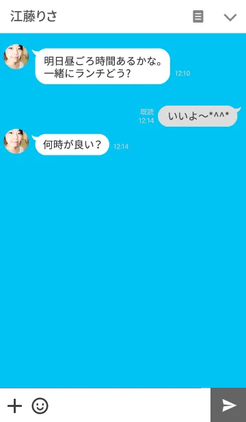 [LINE着せ替え] SIMPLE SKYBLUE BUTTONの画像3