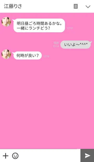 [LINE着せ替え] SIMPLE PINK BUTTONの画像3