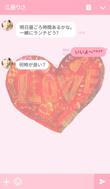 [LINE着せ替え] LOVE in the Heart.の画像3