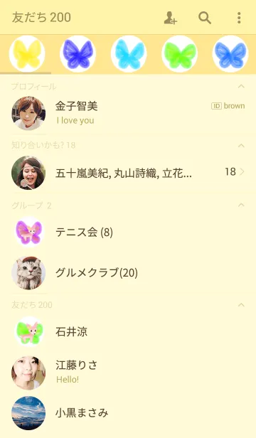 [LINE着せ替え] バンビちゃんの画像2