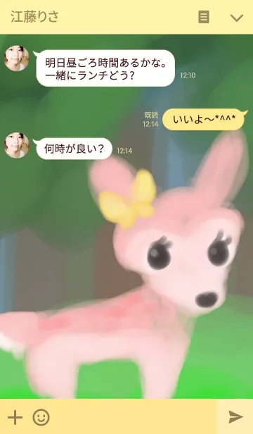 [LINE着せ替え] バンビちゃんの画像3