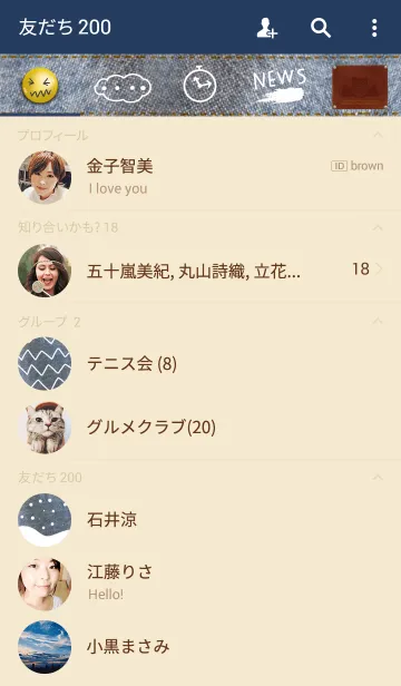 [LINE着せ替え] タヌキのジーンズの画像2