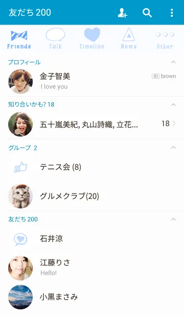 [LINE着せ替え] good day~BLUE~の画像2