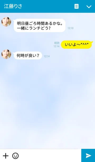 [LINE着せ替え] good day~BLUE~の画像3