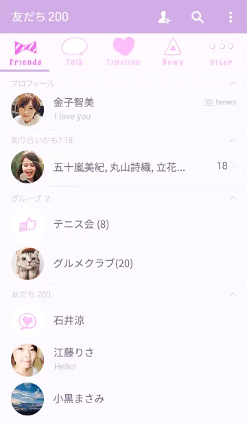 [LINE着せ替え] good day~PURPLE~の画像2