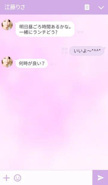 [LINE着せ替え] good day~PURPLE~の画像3