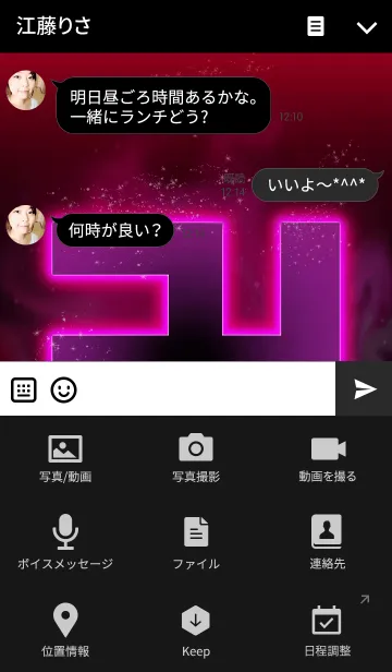 [LINE着せ替え] 卍まんじ PINK卍の画像4