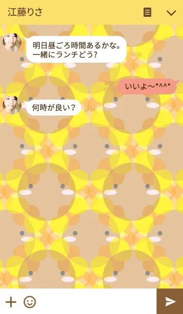 [LINE着せ替え] Sunflower yellowの画像3