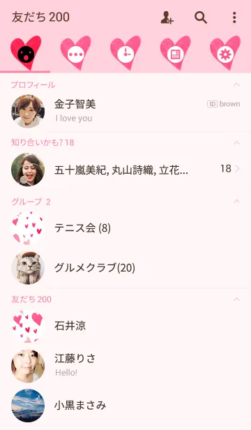[LINE着せ替え] ahns simple_067_pink heartの画像2