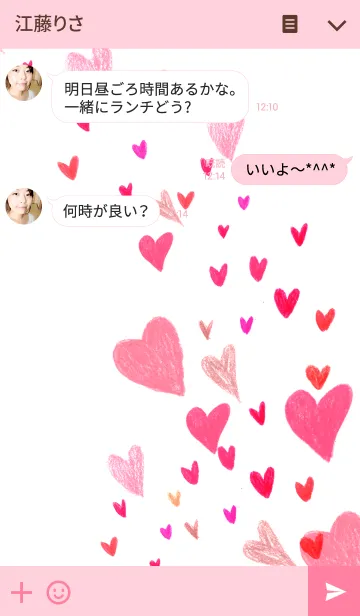 [LINE着せ替え] ahns simple_067_pink heartの画像3