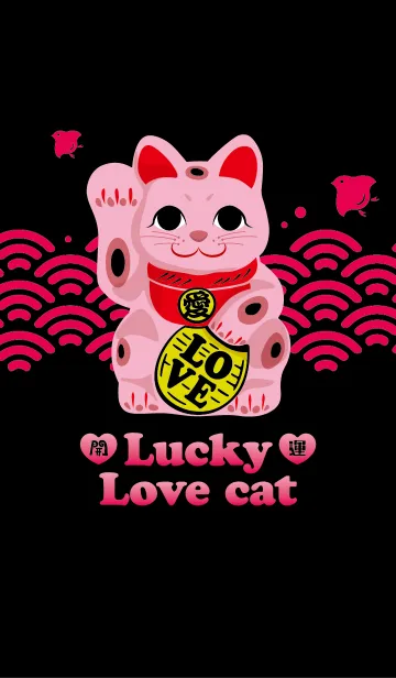[LINE着せ替え] Lucky Love catの画像1