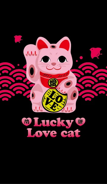 Lucky Love catのLINE着せ替え