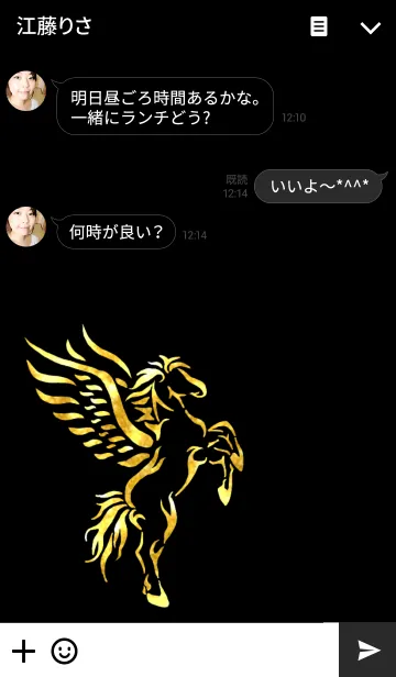 [LINE着せ替え] Golden Pegasusの画像3