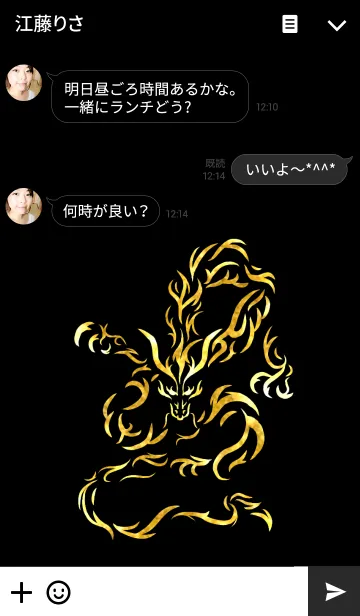 [LINE着せ替え] Golden Dragon Ver.2の画像3