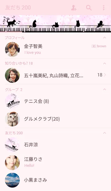 [LINE着せ替え] Cat playing music sakura Ver.の画像2