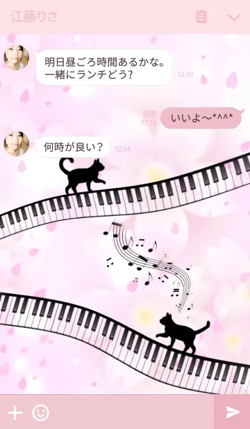 [LINE着せ替え] Cat playing music sakura Ver.の画像3