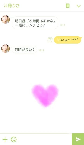 [LINE着せ替え] 水彩×ハートと他の画像3